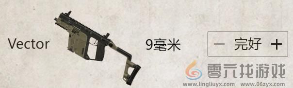 地铁逃生老鼠人装备怎么搭配