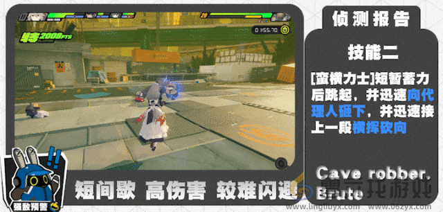 绝区零蛮横力士怎么打(图3)