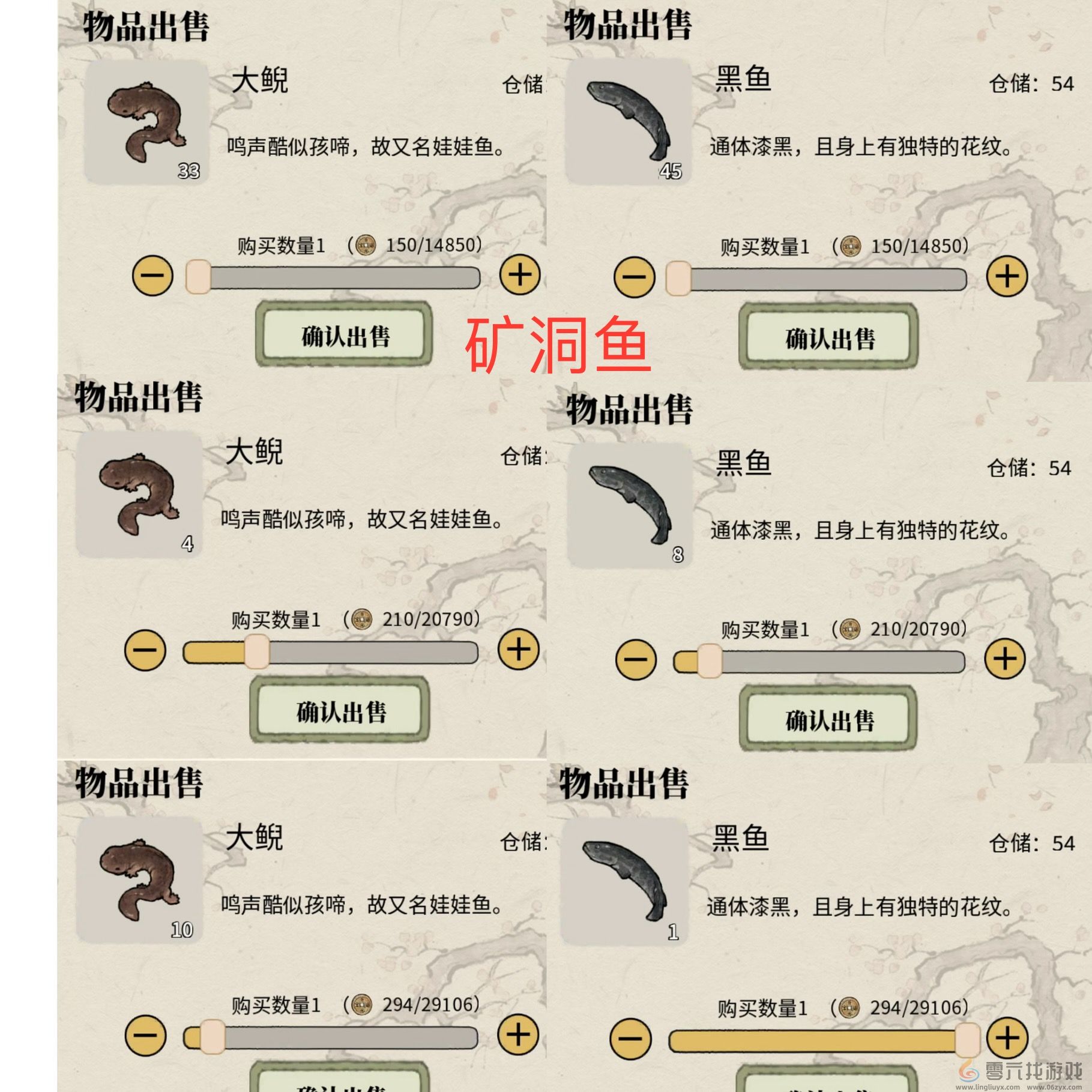 十洲繁华景赚钱攻略(图3) 十洲繁华景赚钱攻略(图3)