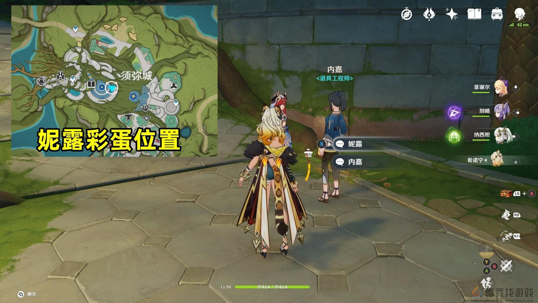 原神花神诞祭第一阶段彩蛋位置(图5) 原神花神诞祭第一阶段彩蛋位置(图5)