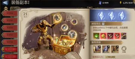 潮汐守望者新手资源规划指南(图5) 潮汐守望者新手资源规划指南(图5)