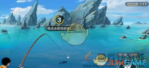 航海王壮志雄心青绿厚唇鱼钓取方法(图5)