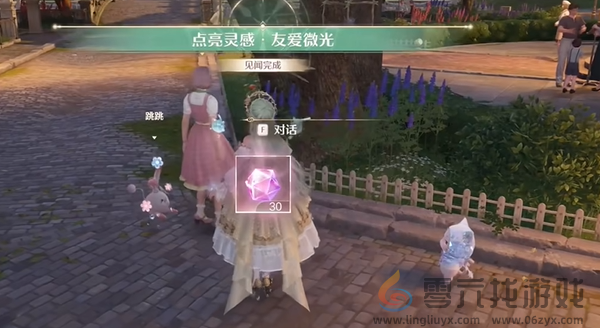 无限暖暖伙伴节邀约趣意见闻攻略大全(图4)