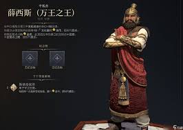 文明7领袖强度排行(图2) 文明7领袖强度排行(图2)