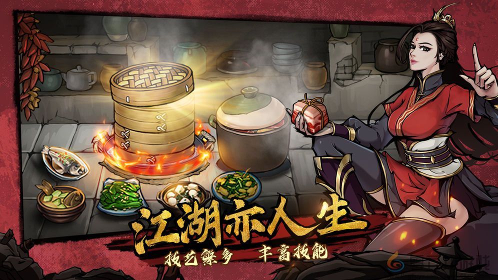 《烟雨江湖》炼丹攻略(图1)