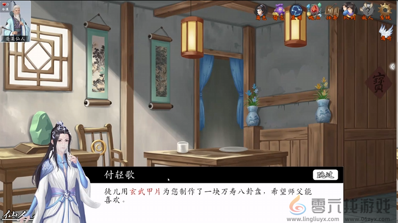 《神魔决之江湖行》第四章隐藏道具和装备获取方法(图3) 《神魔决之江湖行》第四章隐藏道具和装备获取方法(图3)