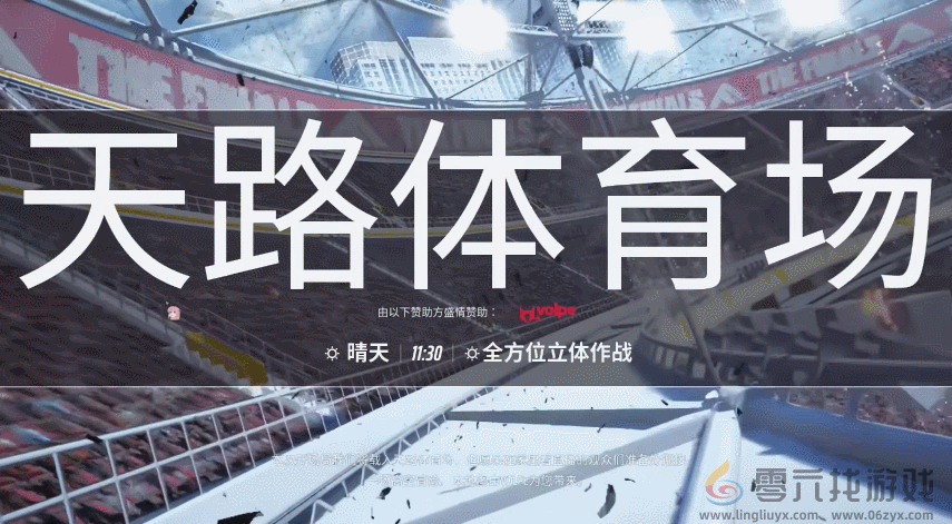 腾讯新游“掀盘子了”，要打开射击游戏的另一种玩法(图4)