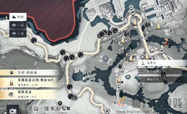 《燕云十六声》 头顶大事任务触发指南(图1)